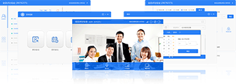 會(huì)見視頻會(huì)議軟件客戶端功能