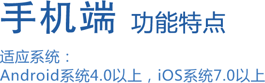 手機(jī)視頻會(huì)議軟件