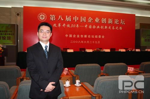 中國(guó)優(yōu)秀創(chuàng)新企業(yè)家