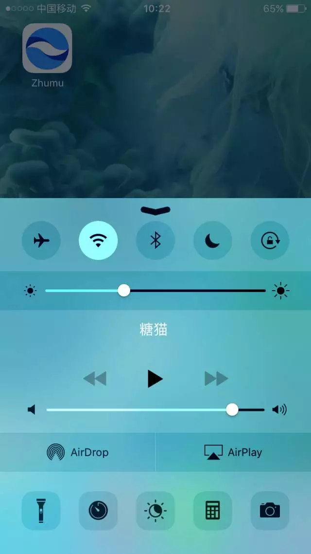 IOS10利用矚目視頻會議軟件進(jìn)行錄制