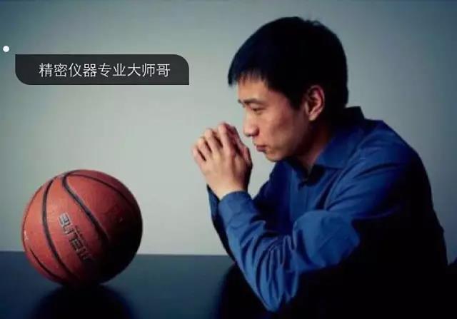 程杭虎撲體育網(wǎng)CEO