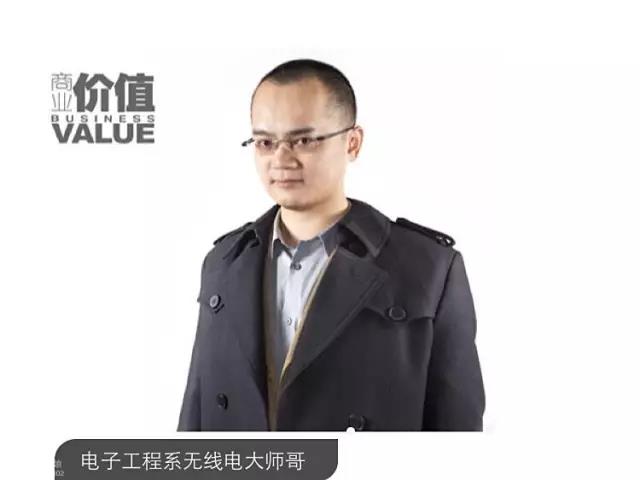 王興美團網(wǎng)、貓眼電影、飯否CEO