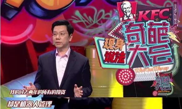 李開復(fù)：AI不可怕，對AI的畏懼才可怕