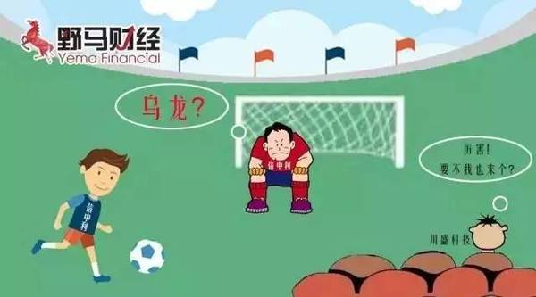 市值一日縮水98%！新三板“妖王”川盛科技上位