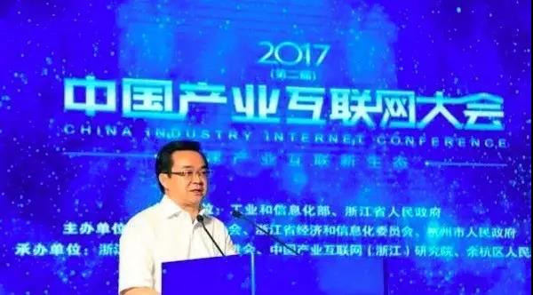 浙江省人民政府副省長(zhǎng) 高興夫