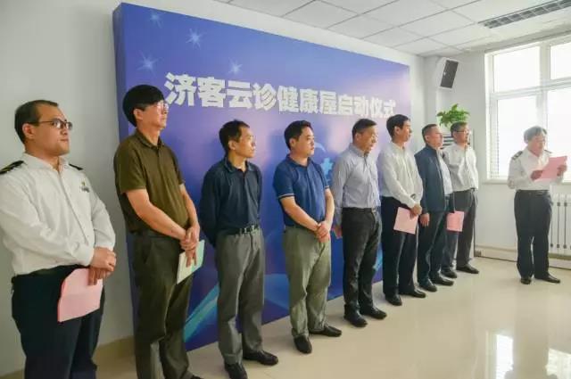 隨銳科技視頻＋的行業(yè)解決方案－濟(jì)客云診上線啟動(dòng)