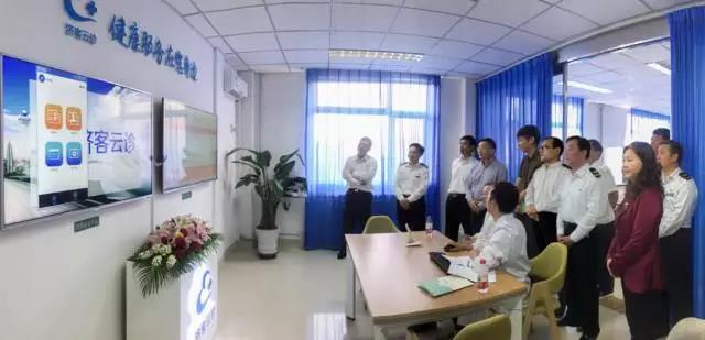 隨銳科技視頻＋的行業(yè)解決方案－濟(jì)客云診上線啟動(dòng)